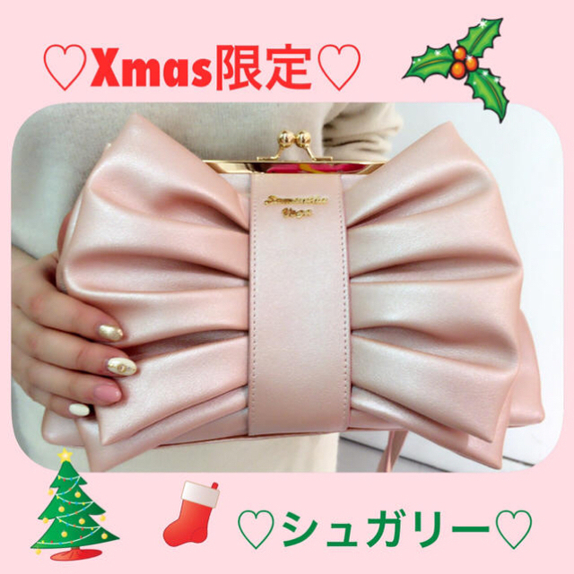 Samantha Vega(サマンサベガ)のサマンサクリスマ人気限定商品 パールピンク パーティー結婚式 レディースのバッグ(ショルダーバッグ)の商品写真