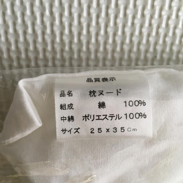 KATOJI(カトージ)のベビー枕 カトージ 日本製 キッズ/ベビー/マタニティの寝具/家具(枕)の商品写真