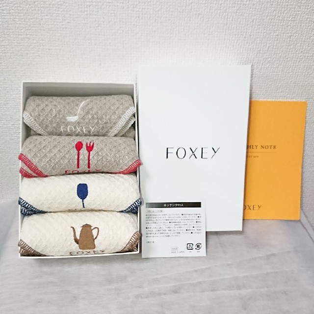 FOXEY(フォクシー)の【新品・未使用】FOXEY ノベルティ キッチンクロス エンタメ/ホビーのコレクション(ノベルティグッズ)の商品写真