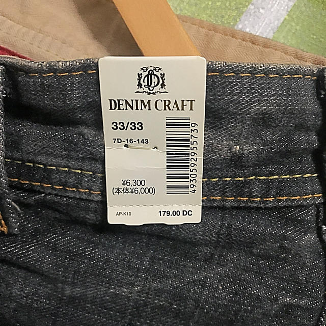 DENIM CRAFT(デニムクラフト)のDENIM CRAFT デニムパンツ メンズ デニムクラフト メンズのパンツ(デニム/ジーンズ)の商品写真