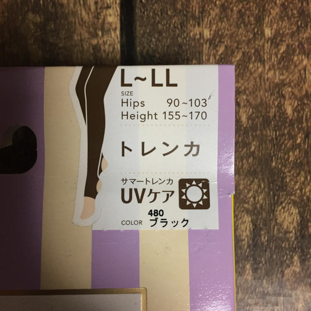 Atsugi(アツギ)のサマートレンカ ブラック レディースのレッグウェア(レギンス/スパッツ)の商品写真