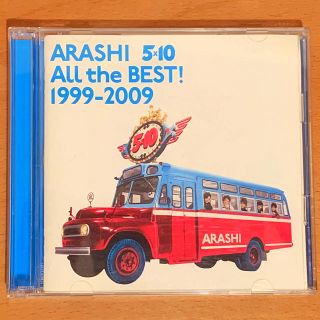 アラシ(嵐)の【2枚組CD】嵐 5×10 ALL the BEST! 1999-2009(アイドルグッズ)