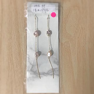 アーバンリサーチ(URBAN RESEARCH)のハンドメイド❤︎淡水パール ロングピアス(ピアス)