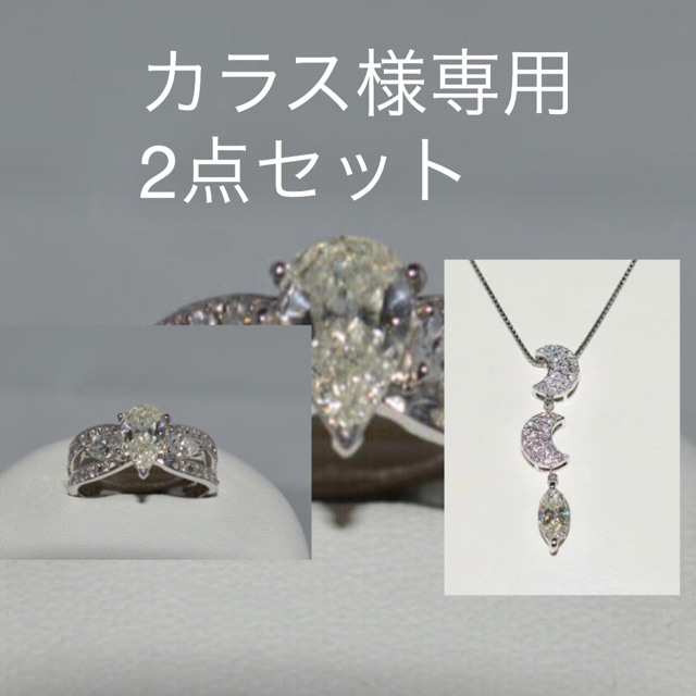 PTダイヤモンドリング レディースのアクセサリー(リング(指輪))の商品写真