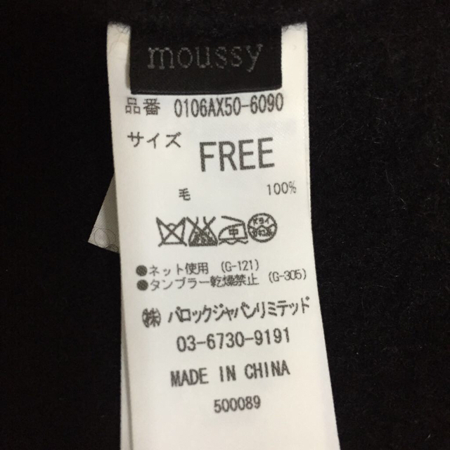 moussy(マウジー)の@mouss   -ベレー帽- レディースの帽子(ハンチング/ベレー帽)の商品写真