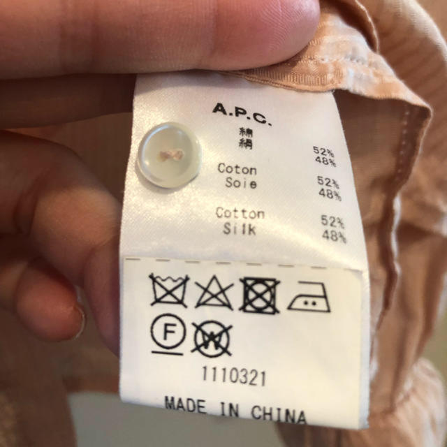 A.P.C(アーペーセー)のmarin様専用ページ レディースのトップス(シャツ/ブラウス(長袖/七分))の商品写真