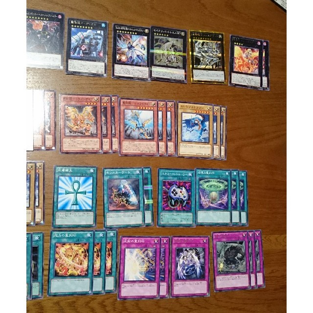 遊戯王 遊戯王 初心者向け 聖刻竜デッキの通販 By デカラビア ユウギオウならラクマ 遊戯王 遊戯王 初心者向け 聖刻竜デッキの通販 By デカラビア ユウギオウならラクマ