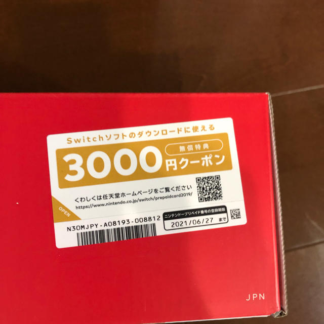 3000円✖️4クーポン付 任天堂スイッチ本体4台(ネオンブルー/ネオンレッド)