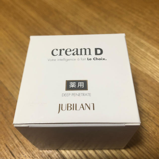 ジュビラン♡クリームD