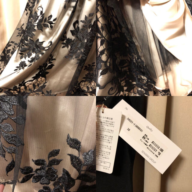 POWDER SUGAR(パウダーシュガー)の新品タグ付き ロングドレス レディースのフォーマル/ドレス(ロングドレス)の商品写真