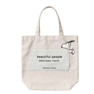 ビューティフルピープル(beautiful people)のbeautiful people スヌーピー トートバッグ(トートバッグ)