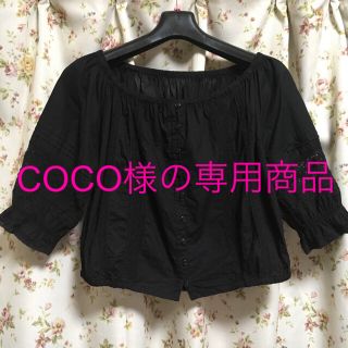 ザラ(ZARA)の★COCO様の専用商品★(シャツ/ブラウス(半袖/袖なし))