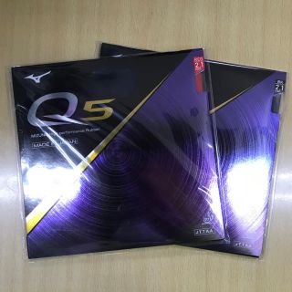 ミズノ(MIZUNO)の卓球ラバー ミズノ Q5 2枚セット(卓球)