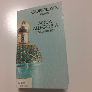 ゲラン(GUERLAIN)のゲラン香水サンプル ココナッツフィズ(香水(女性用))