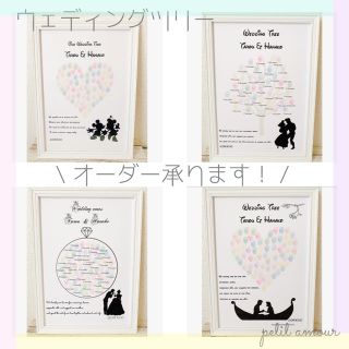 ウェディングツリー\♡︎/ウェディングバウ ピアリー 結婚式 ゼクシィ 花嫁(ウェルカムボード)