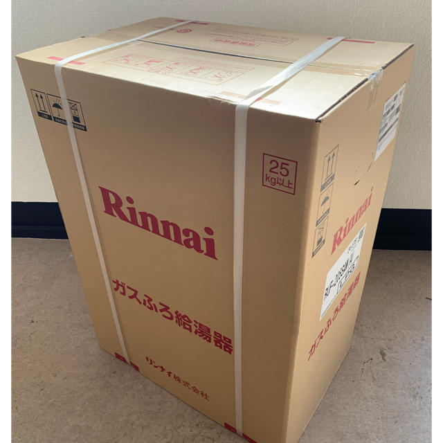 Rinnai(リンナイ)の新品 リンナイ 20号壁掛追焚付給湯器 RUF-205SAW ＋MBC-120V スマホ/家電/カメラのスマホ/家電/カメラ その他(その他)の商品写真