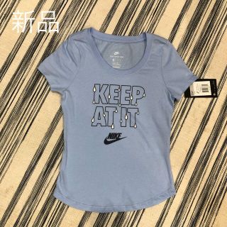 ナイキ(NIKE)の新品 NIKE ナイキ Tシャツ 130cm 定価2700円(Tシャツ/カットソー)