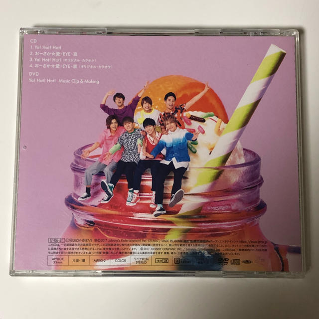 ジャニーズWEST(ジャニーズウエスト)の2kids︎︎︎︎︎☺︎mama 様 専用  CD3枚セット エンタメ/ホビーのCD(ポップス/ロック(邦楽))の商品写真