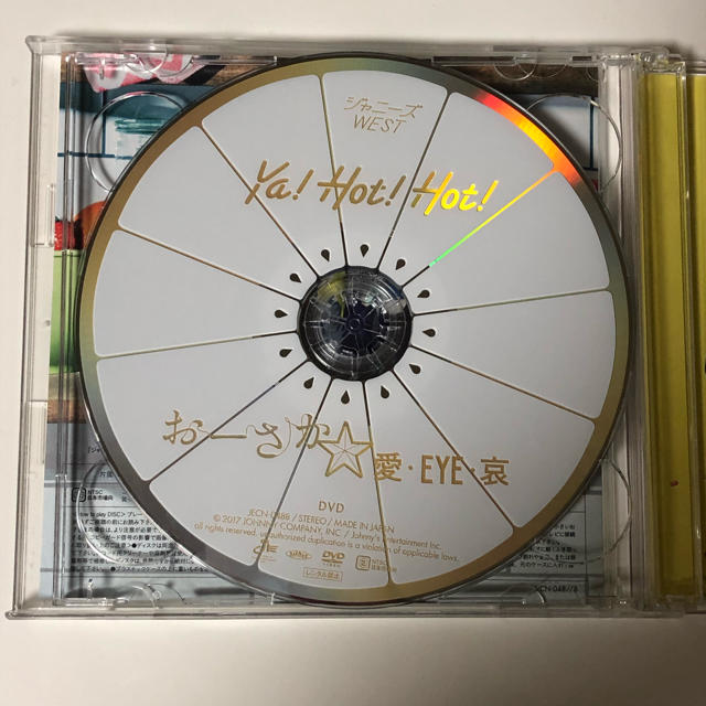 ジャニーズWEST(ジャニーズウエスト)の2kids︎︎︎︎︎☺︎mama 様 専用  CD3枚セット エンタメ/ホビーのCD(ポップス/ロック(邦楽))の商品写真