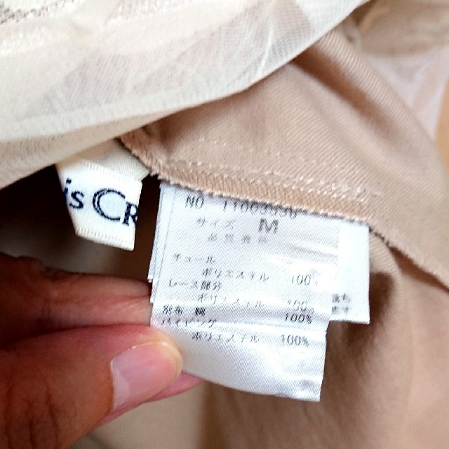 Lois CRAYON(ロイスクレヨン)のロイスクレヨン チュールスカート【オフホワイト】 レディースのスカート(ロングスカート)の商品写真