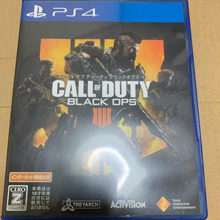 BO4(家庭用ゲームソフト)