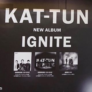 カトゥーン(KAT-TUN)のさゆ様専用KAT-TUN(アイドルグッズ)