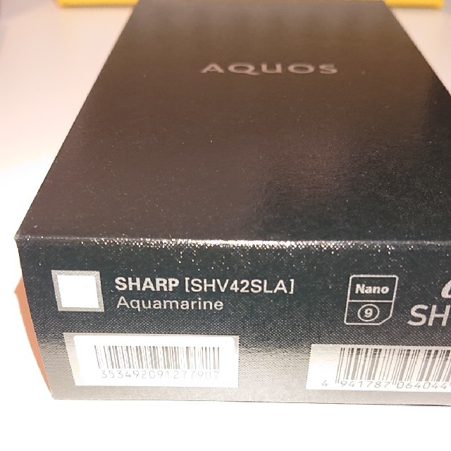 新品 au AQUOS R2 SHV42 アクアマリン(790-7)IGZOバッテリー