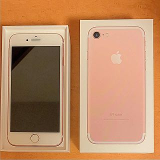 アップル(Apple)のiphone7(スマートフォン本体)