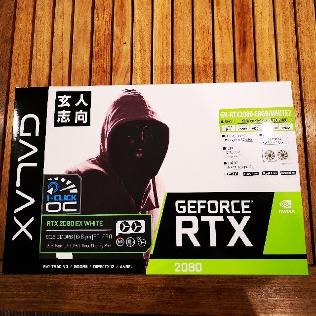 正規店仕入れの RTX2080 玄人志向 E8G8/WHITE2 PCパーツ