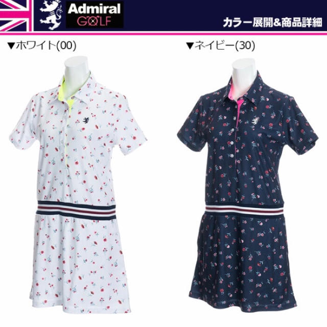 美品ゴルフウェア！ワンピース！Admiral！