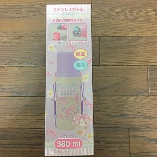 サンリオ(サンリオ)の新品 未使用 ボンボンリボン  水筒 380ml(水筒)