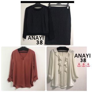 アナイ(ANAYI)のかーこ様専用☆  3点(シャツ/ブラウス(長袖/七分))