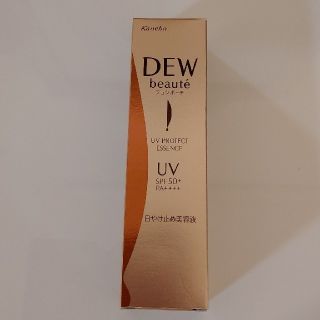 デュウ(DEW)のmnmama様専用DEW  ボーテ UV プロテクト エッセンス (日焼け止め/サンオイル)