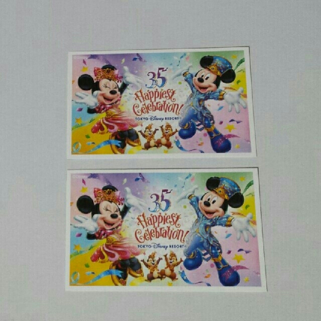 Disney ディズニー1dayパスポート 大人2枚の通販 By ぴょん S Shop