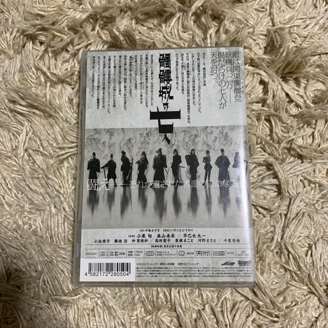 髑髏城の七人 DVD エンタメ/ホビーのDVD/ブルーレイ(その他)の商品写真