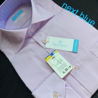 アオヤマ(青山)のワイシャツ 洋服の青山  next blue ネクストブルー(シャツ)