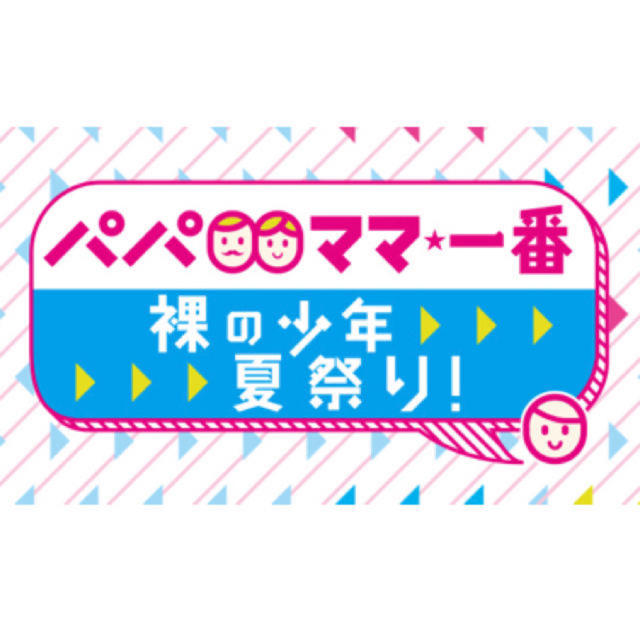 りり様専用 正規品・日本製 りり様専用