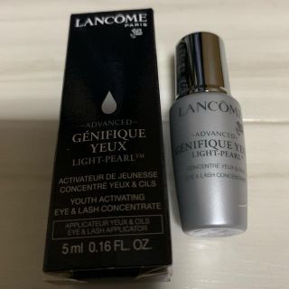 ランコム(LANCOME)の未使用ランコム♡アイセラム(アイケア/アイクリーム)