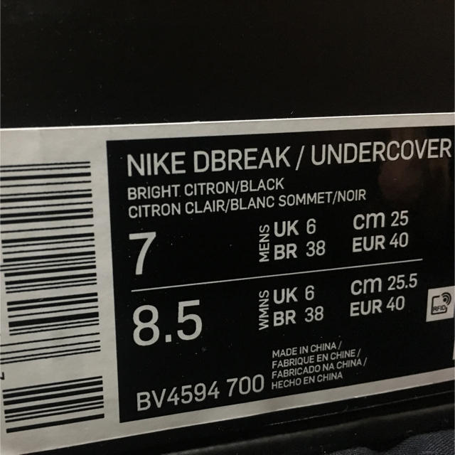 UNDERCOVER(アンダーカバー)のNIKE × UNDERCOVER  DAYBREAK メンズの靴/シューズ(スニーカー)の商品写真