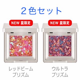 ミシャ(MISSHA)のミシャ グリッタープリズム レッドビーム＆ウルトラ 2点セット(アイシャドウ)