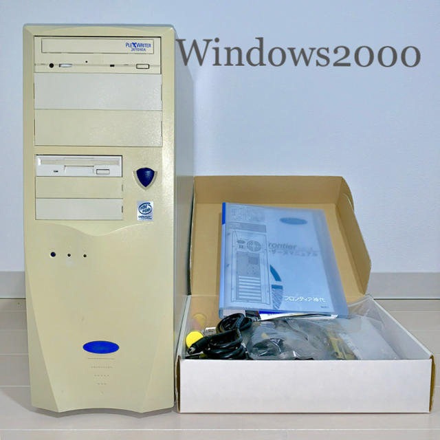 Windows2000デスクトップPC Frontier神代 FBX466 スマホ/家電/カメラのPC/タブレット(デスクトップ型PC)の商品写真