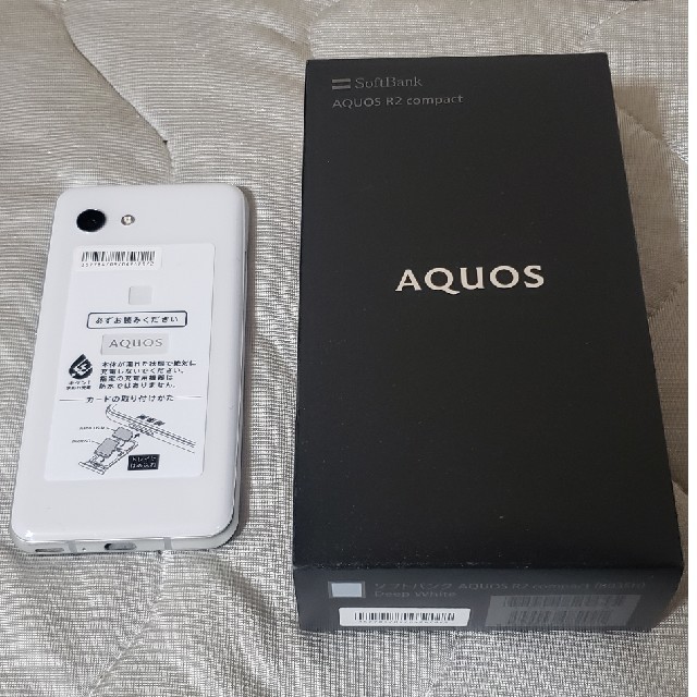 AQUOS(アクオス)のAQUOS R2 compact ディープホワイト ( SIMフリー) 美品 スマホ/家電/カメラのスマートフォン/携帯電話(スマートフォン本体)の商品写真