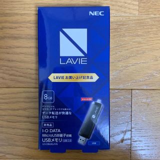 エヌイーシー(NEC)の8GB USB 新品(PC周辺機器)