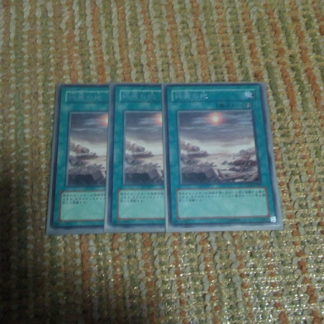 遊戯王 終焉の地 エンタメ/ホビーのトレーディングカード(シングルカード)の商品写真
