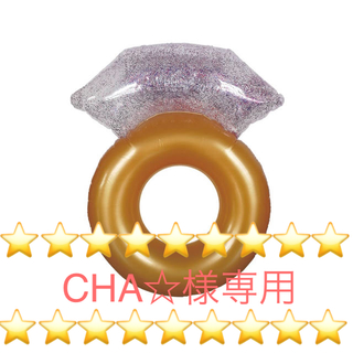 スリーコインズ(3COINS)の【CHA☆様専用】3COINS スリーコインズ 浮き輪 フロート ダイヤモンド(マリン/スイミング)