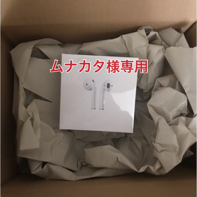 ヘッドフォン/イヤフォン【期間限定】AirPods with Charging Case (第2世代)