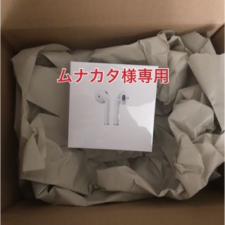 アップル(Apple)の【期間限定】AirPods with Charging Case (第2世代)(ヘッドフォン/イヤフォン)