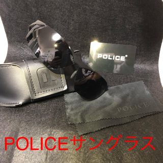 ポリス(POLICE)のPOLICEサングラス(サングラス/メガネ)