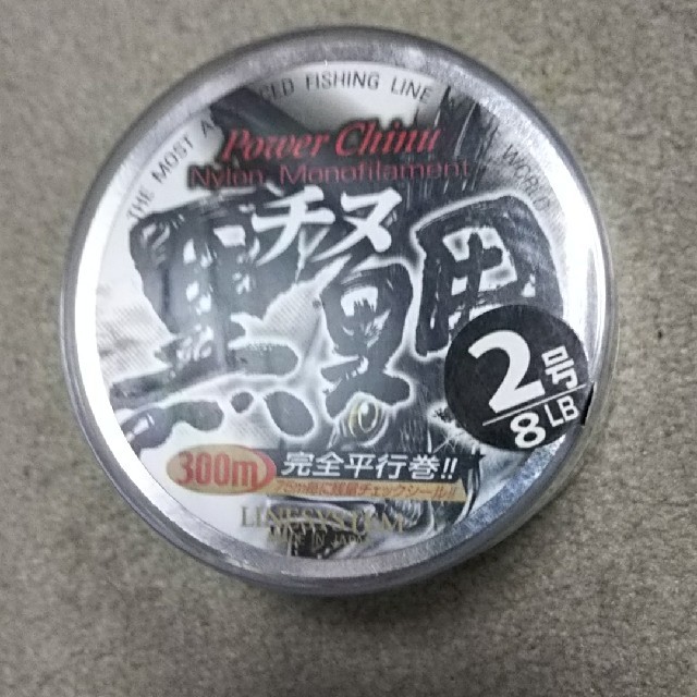 power chinu 黒鯛 チヌ 2号 150m スポーツ/アウトドアのフィッシング(釣り糸/ライン)の商品写真