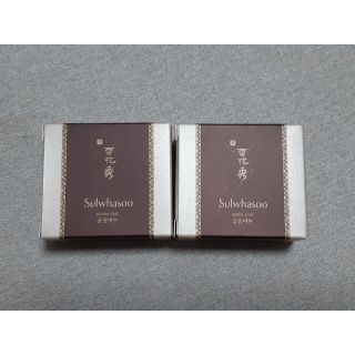 【新品・未使用】ソルファス　雪花秀　宮中石鹸 ５０g×２個(洗顔料)